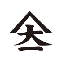 山大一