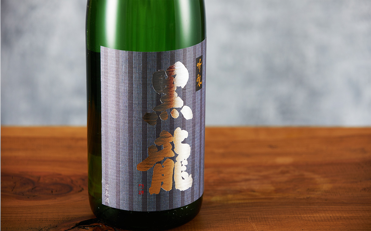 黒龍 吟醸 いっちょらい 黒龍酒造｜酒乃店もりした｜三重の地酒