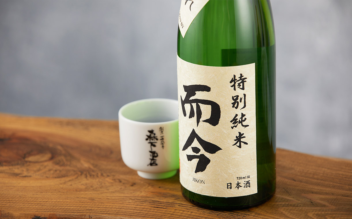 而今（じこん）特別純米　火入れ　720ml  2021.4月