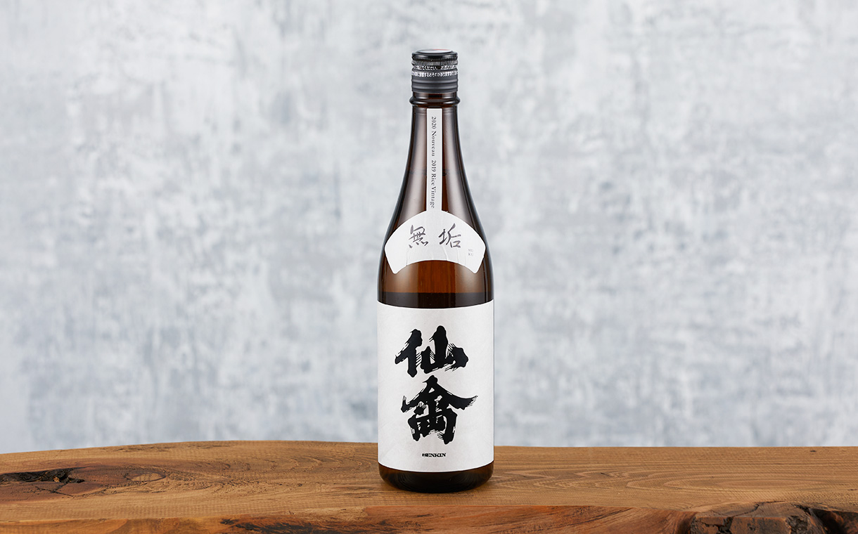 クラシック仙禽 無垢 せんきん｜酒乃店もりした｜三重の地酒を取り扱う酒屋