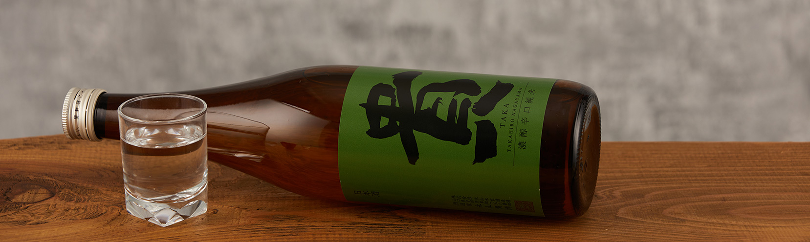 貴 濃醇辛口純米80 永山本家酒造場｜酒乃店もりした｜三重の地酒を取り扱う酒屋