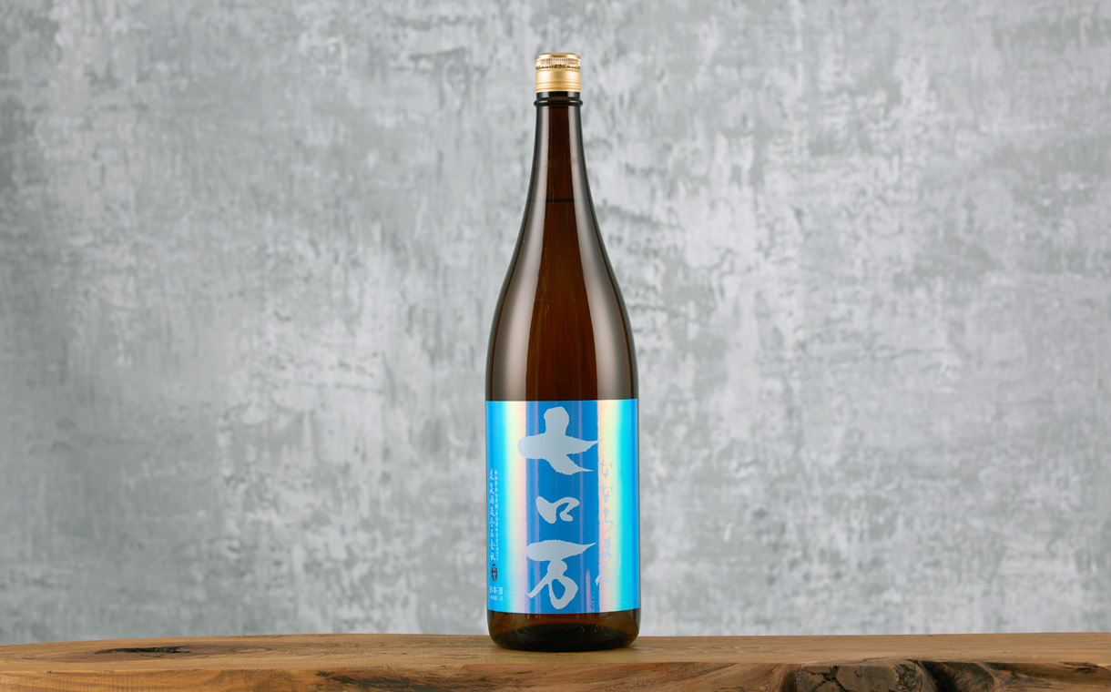 七ロ万 純米大吟醸