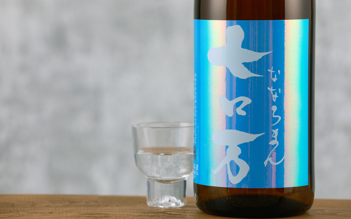 七ロ万 純米大吟醸