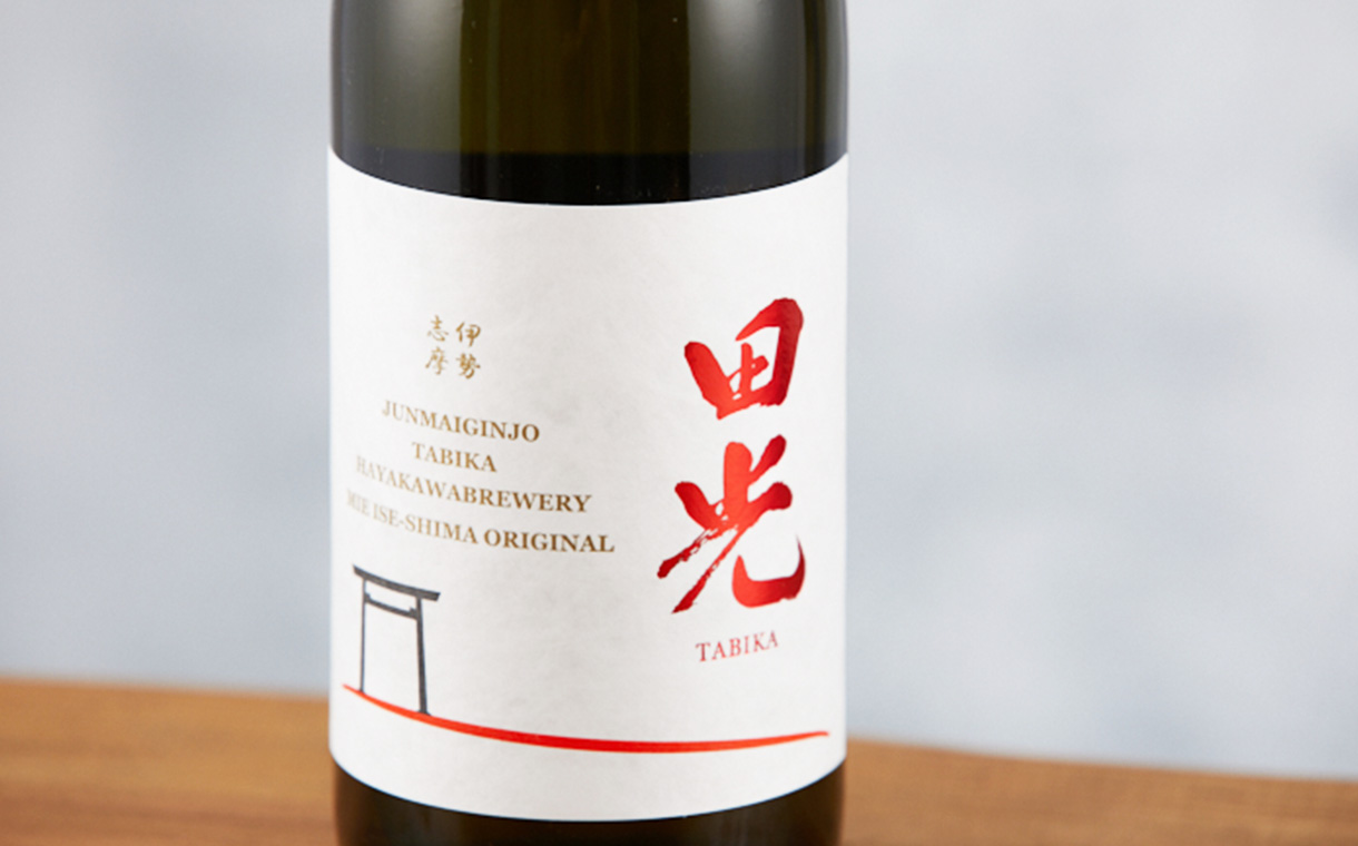 田光 純米吟醸 伊勢志摩