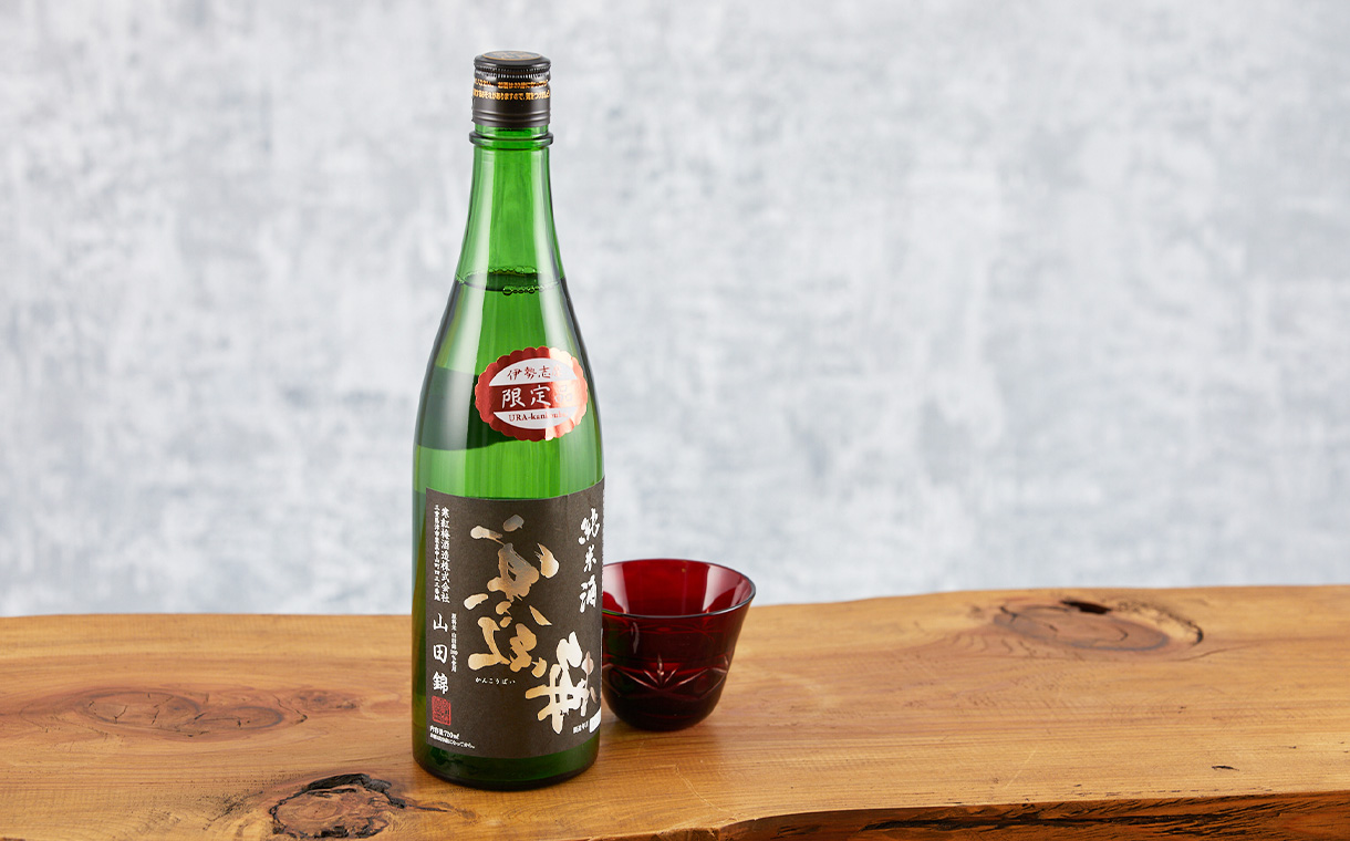 裏寒紅梅 純米酒 遅咲き火入れ