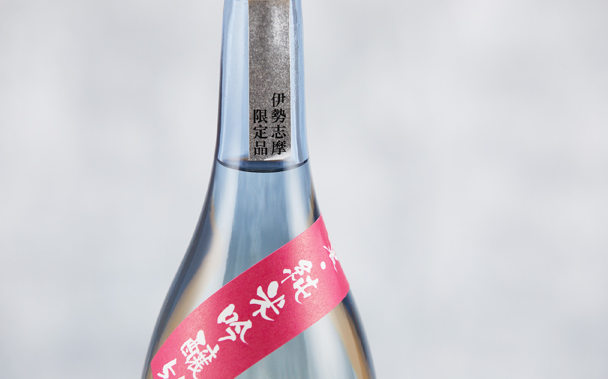 裏颯 純米吟醸55 五百万石