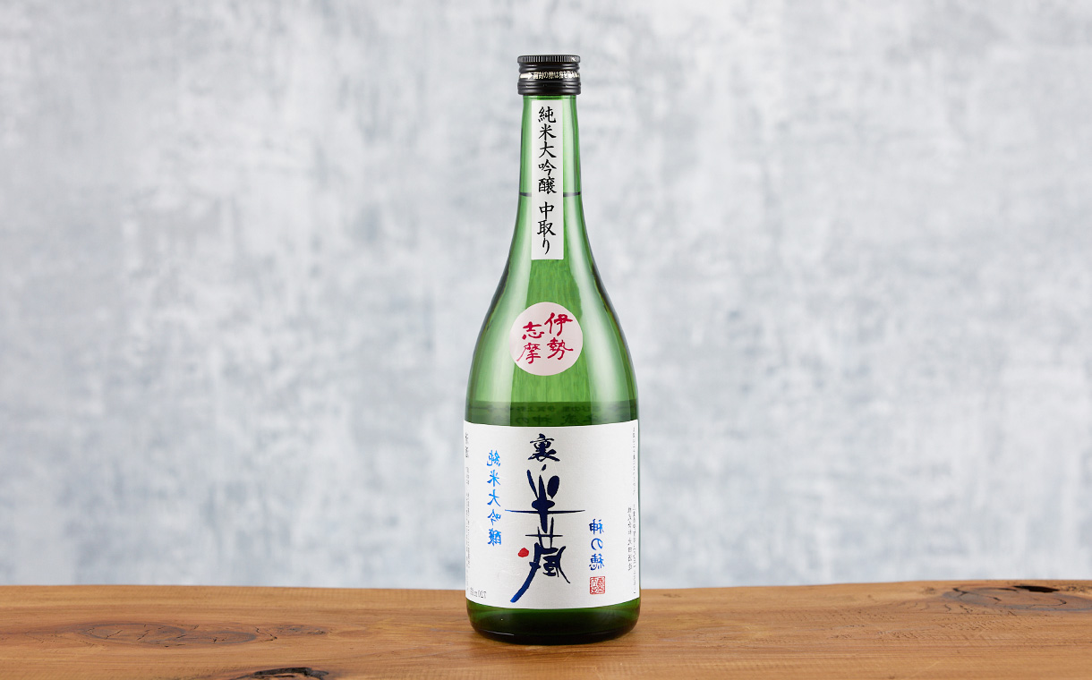 裏半蔵 純米大吟醸 中取り