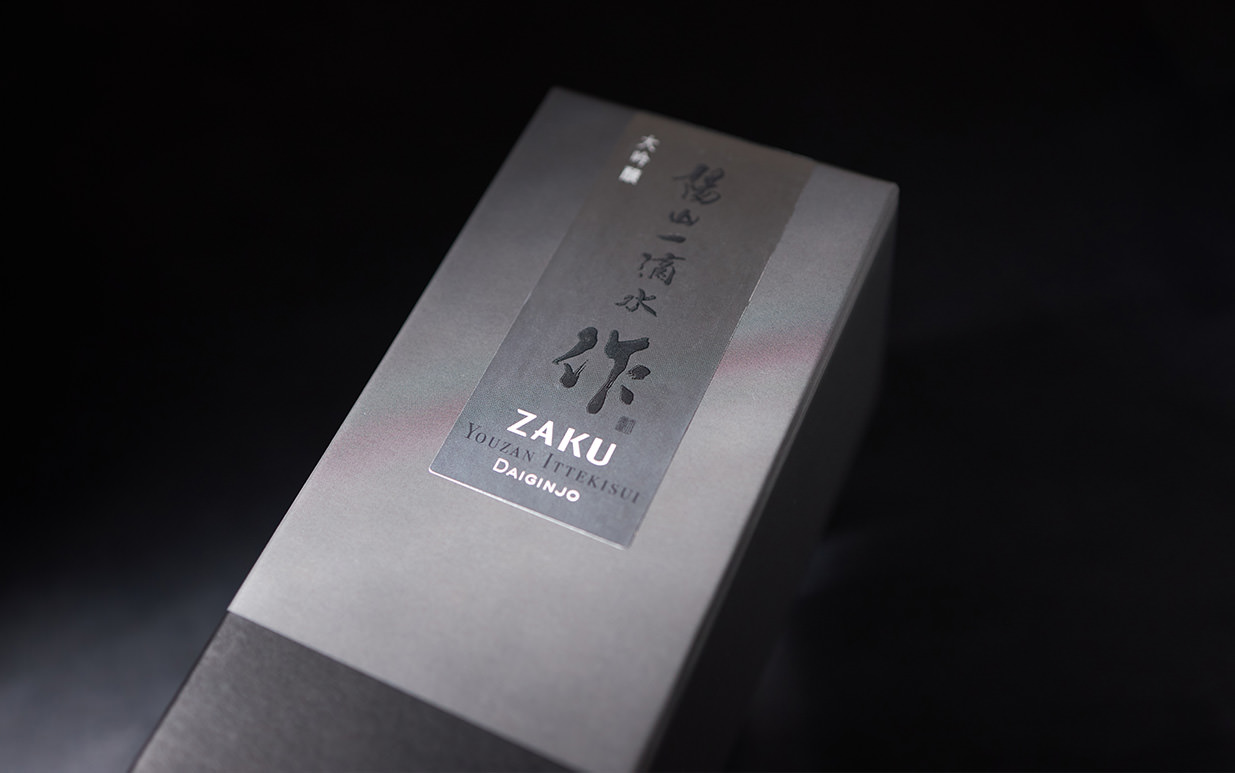 作 大吟醸 陽山ー滴水