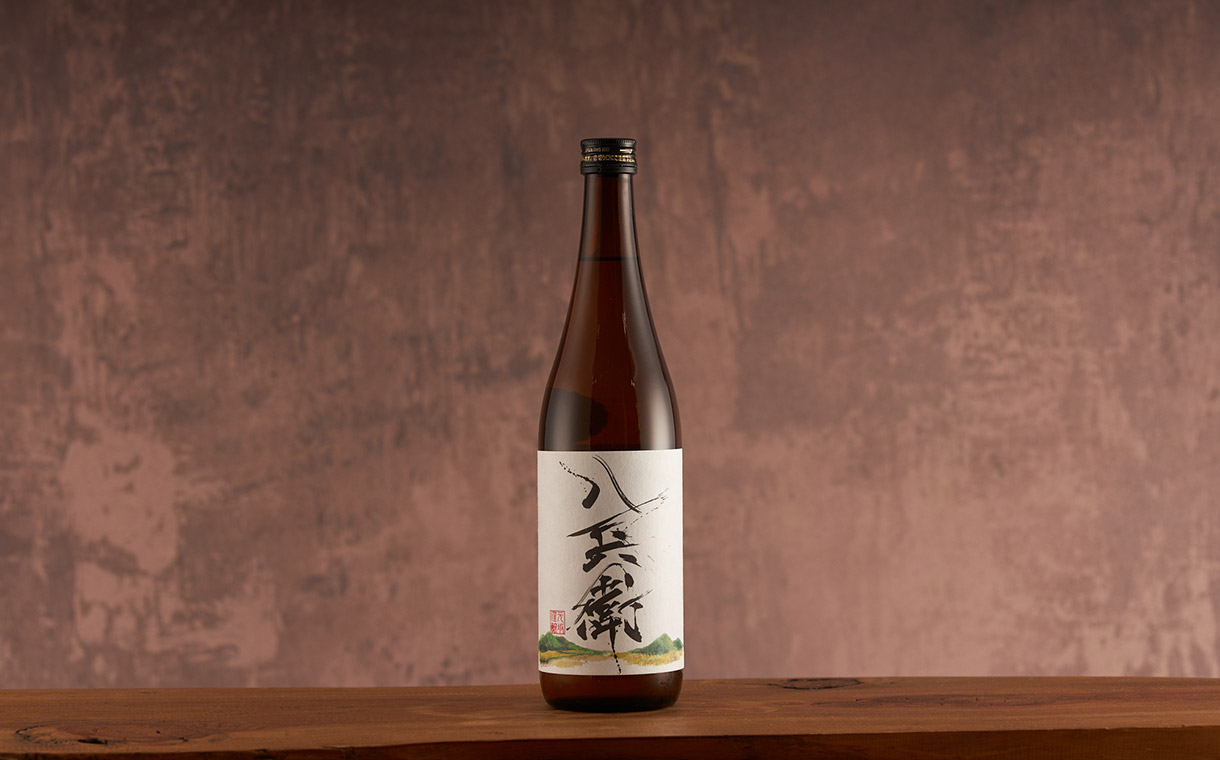 酒屋八兵衛 純米 十五夜