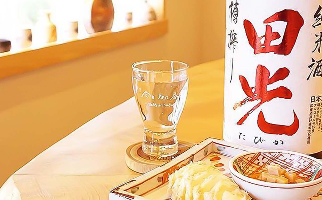 田光 純米 槽搾り