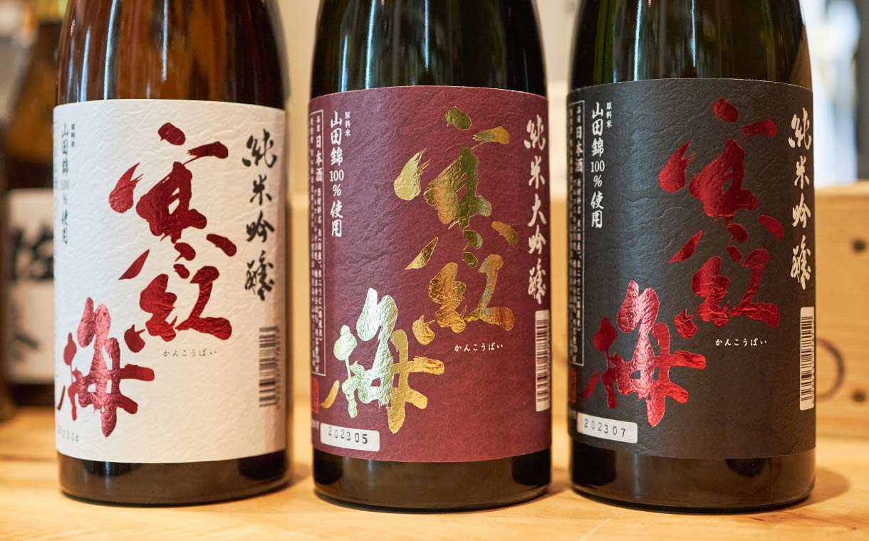 寒紅梅 純米大吟醸 寒紅梅酒造｜酒乃店もりした｜三重の地酒を