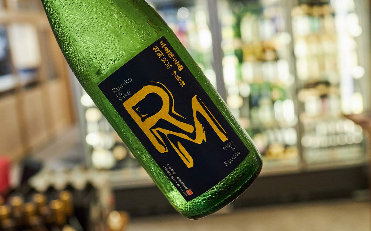 るみ子の酒 RM 三重限定 特別純米 伊勢錦 森喜酒造場｜酒乃店もりした｜三重の地酒を取り扱う酒屋