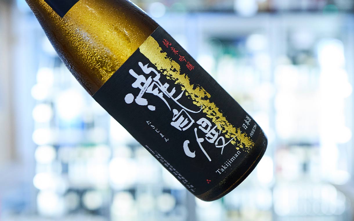 瀧自慢 純米吟醸 吟風50