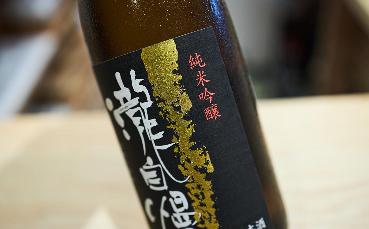 瀧自慢 純米吟醸 吟風50