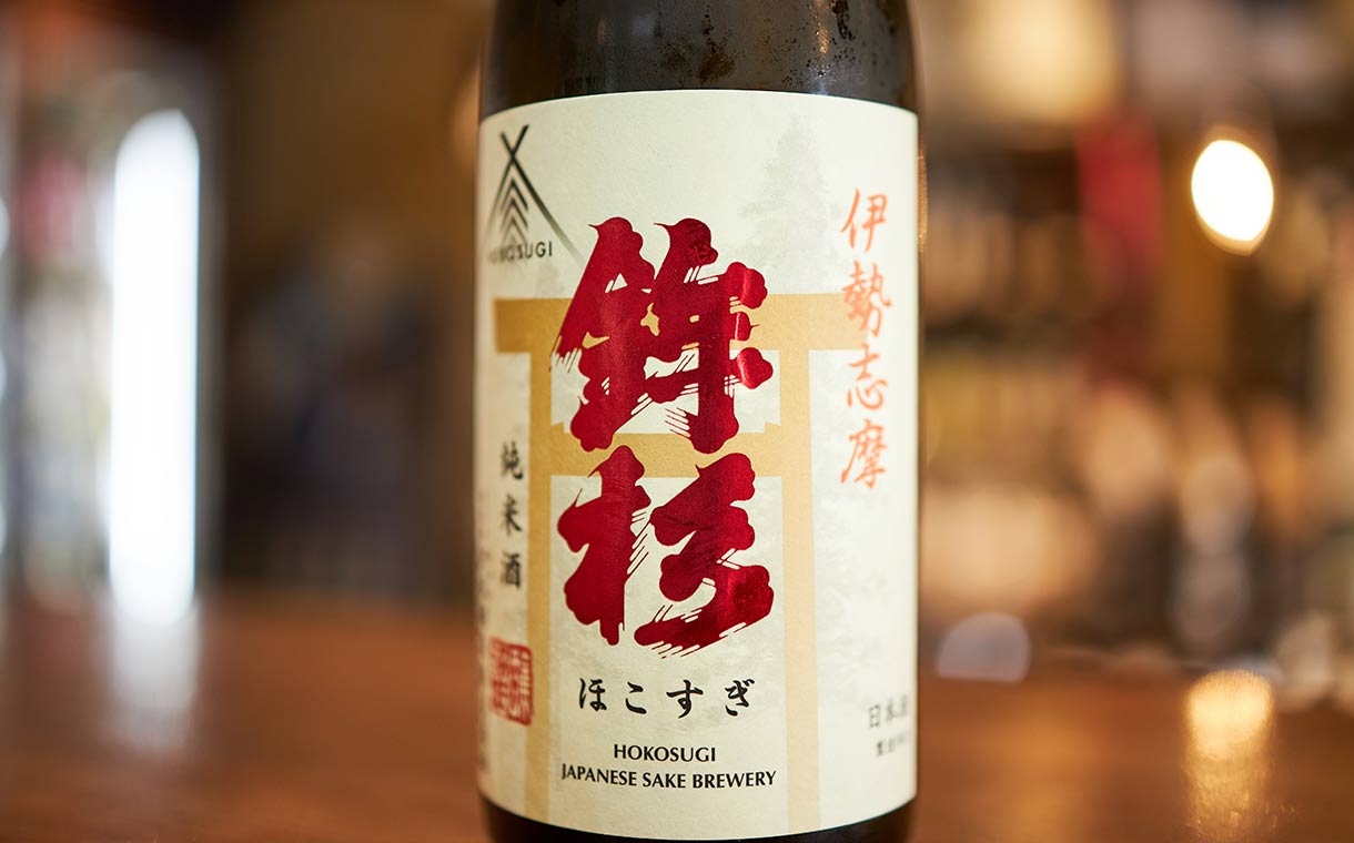 ほこすぎ 日本酒 1800 ml 6本入り ケース付き 鉾杉(ほこすぎ