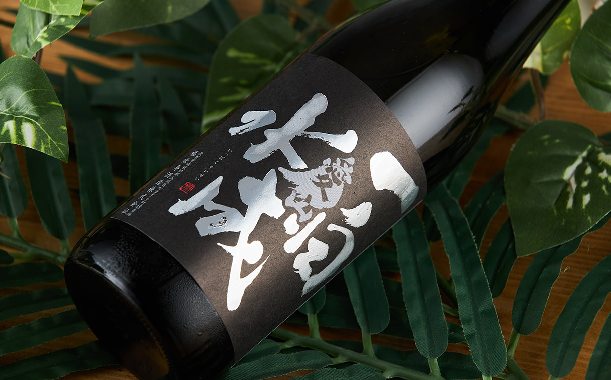 日本酒 一白水成 3種 飲み比べ セット 酒未来  愛山 日本酒 一白水成 3種 飲み比べ セット 酒未来 愛山