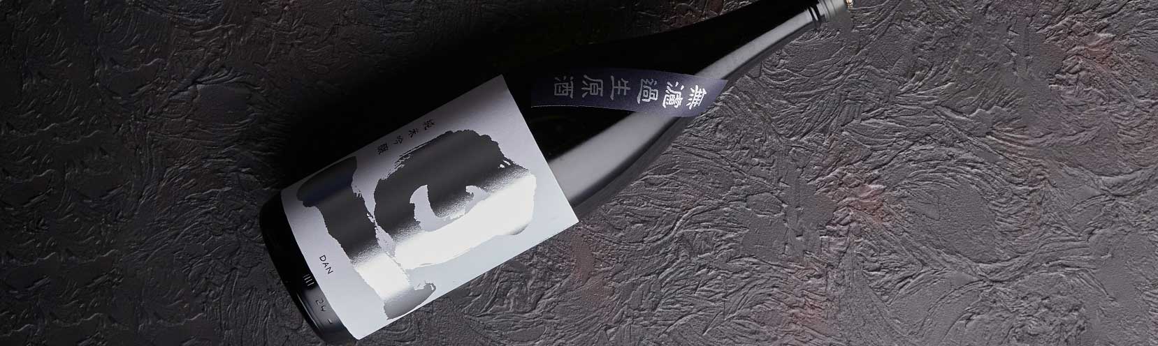 旦 純米吟醸 無濾過生原酒