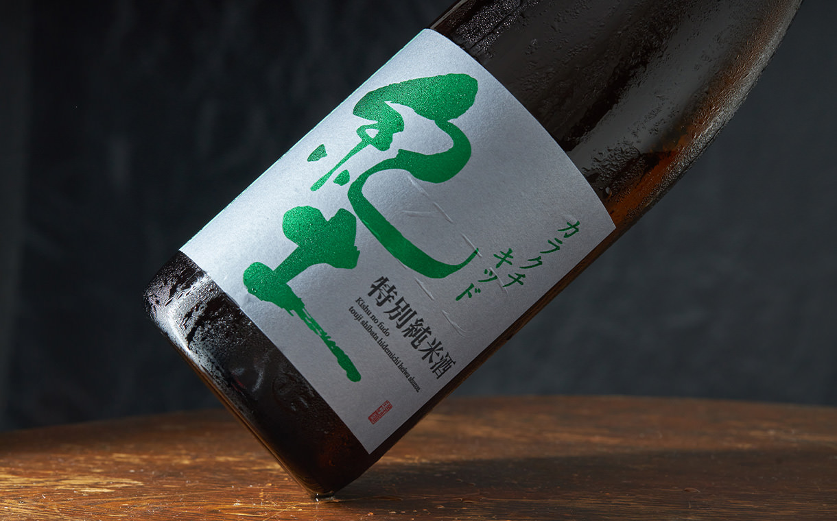 紀土 KID 特別純米酒 カラクチキッド 720ml