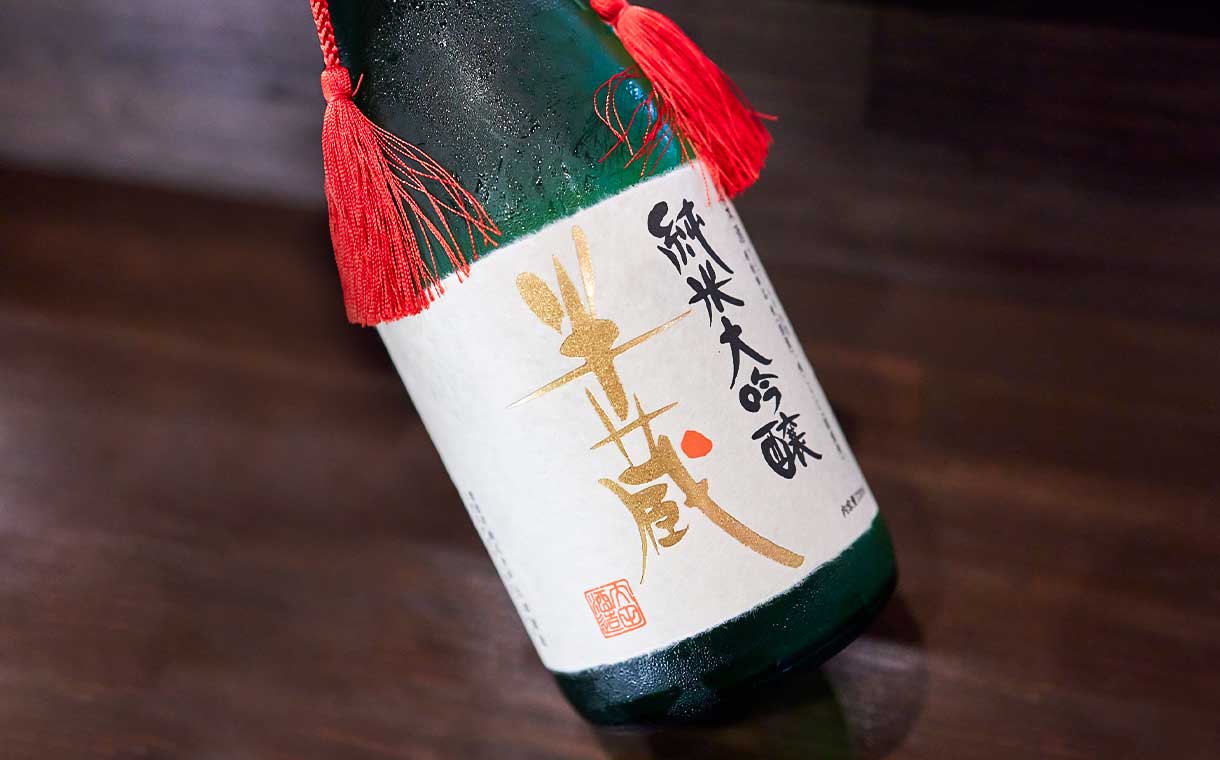 半蔵 純米大吟醸 1800ml 木箱入り 半蔵 純米大吟醸 1800ml 木箱入り
