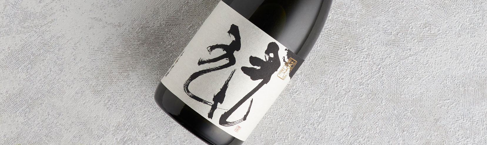 麦焼酎 九十九 25°