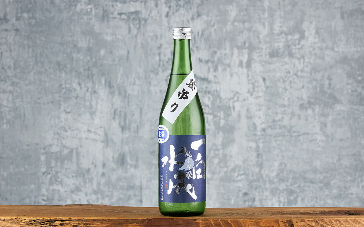 一白水成 純米吟醸 袋吊り 生酒