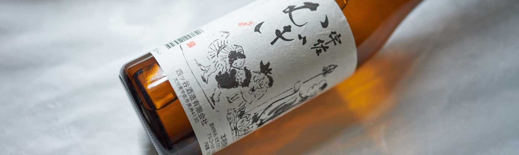 宇佐むぎ 25%