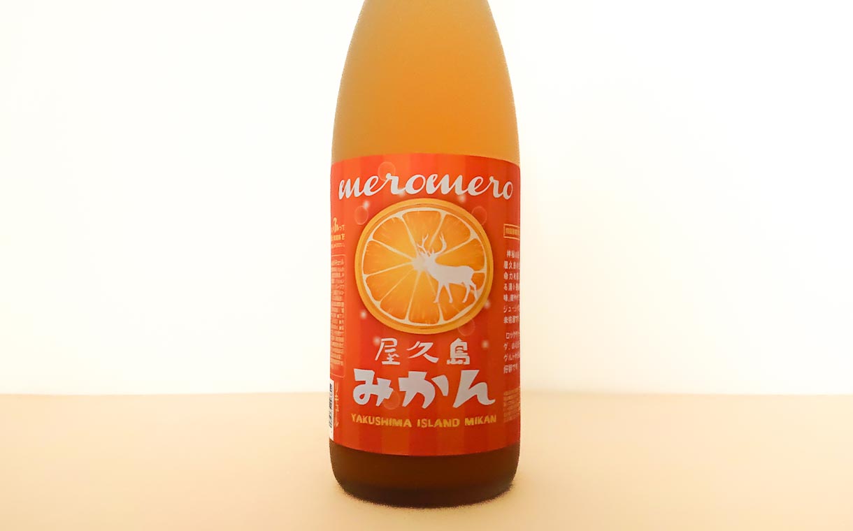 屋久島たんかん梅酒