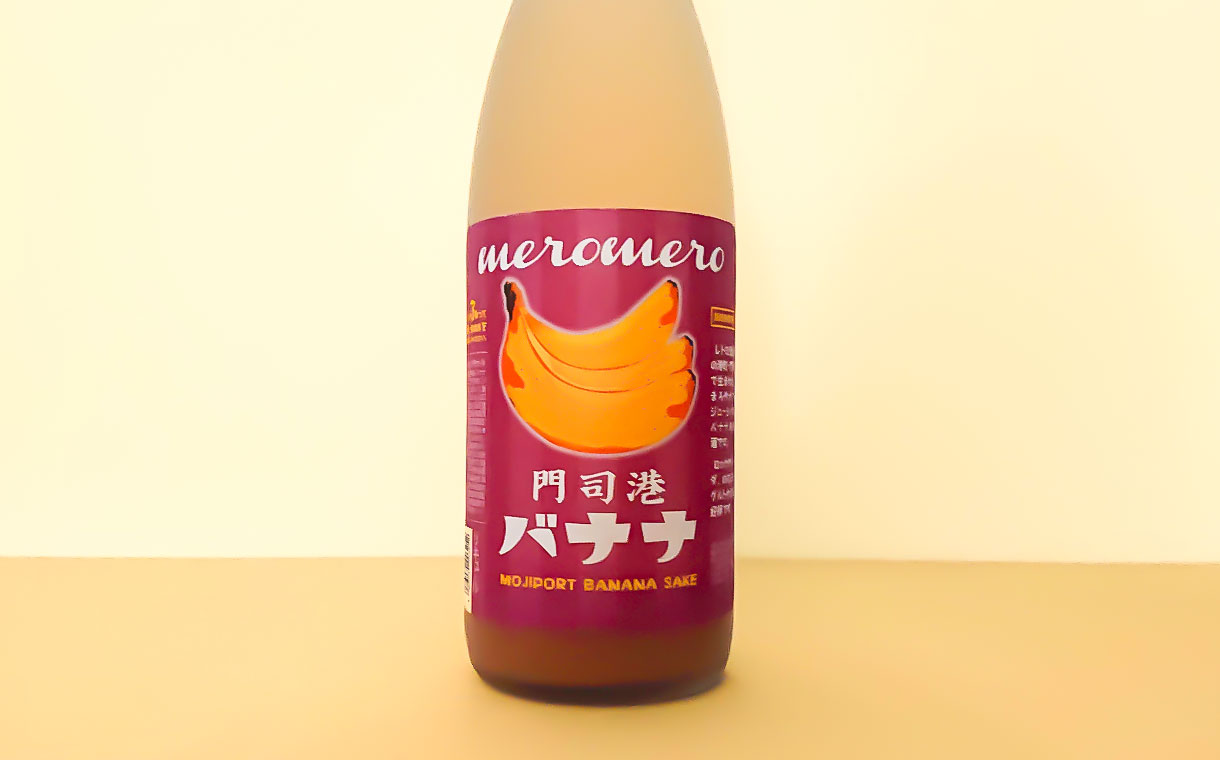 梅仙人 バナナ梅酒 小林酒造本店｜酒乃店もりした｜三重の地酒を取り扱う酒屋