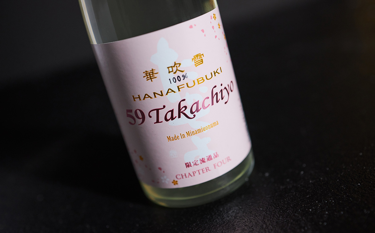 Takachiyo59 純米吟醸 華吹雪 生｜酒乃店もりした｜三重の地酒を