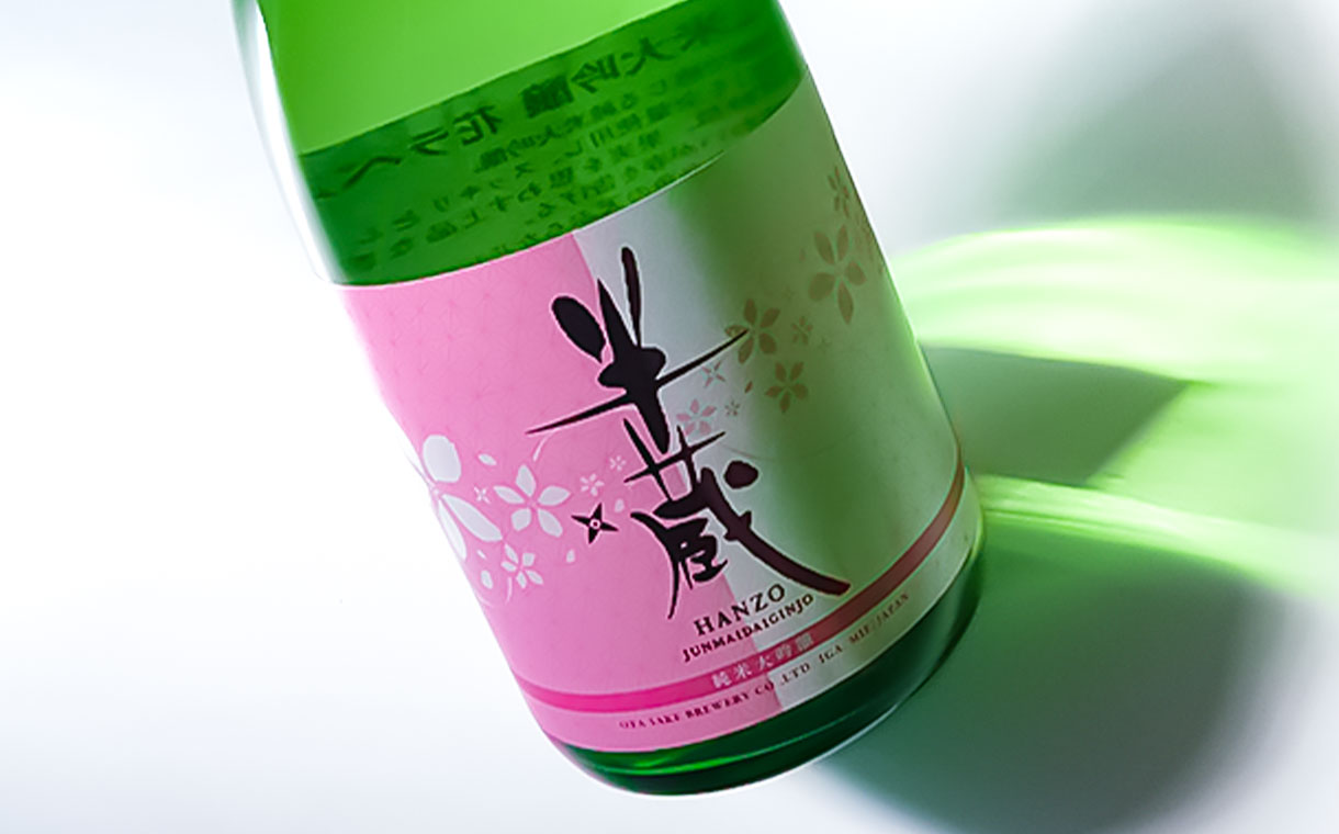 半蔵 純米大吟醸 花ラベル