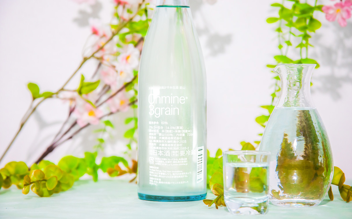 ohmine 3grain 春風かすみ生酒 愛山