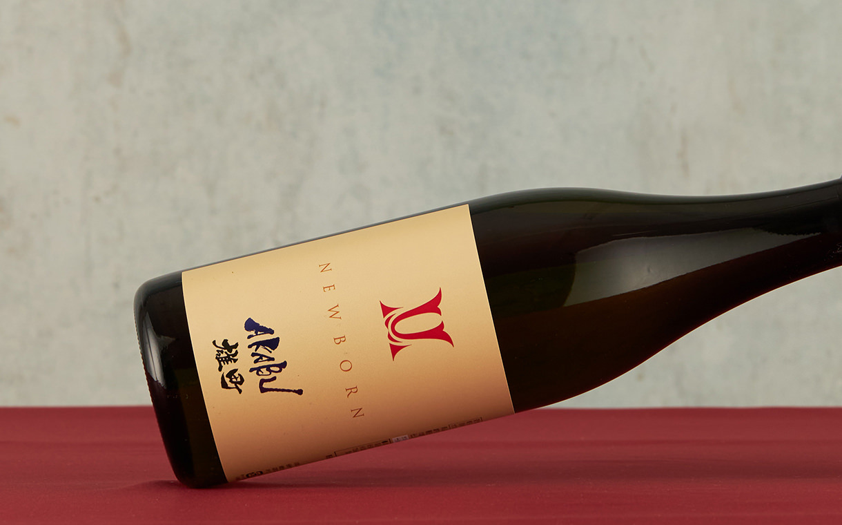 AKABU 純米吟醸 雄町 NEWBORN