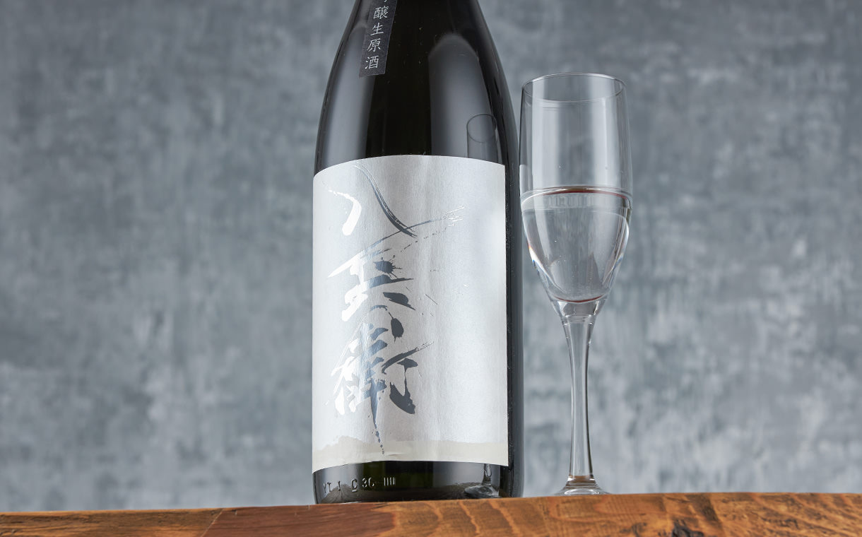 酒屋八兵衛 純米大吟醸 雄町 生原酒