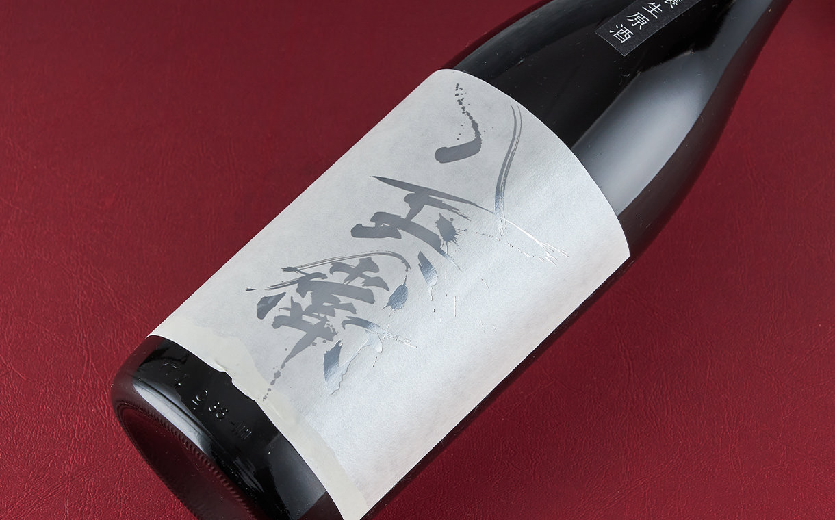 酒屋八兵衛 純米大吟醸 雄町 生原酒