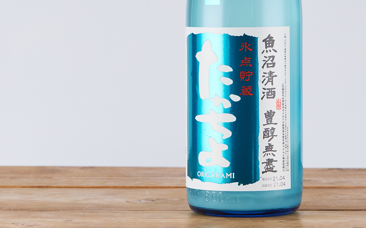 たかちよ おりがらみ 無調整生原酒 SKY 高千代酒造｜酒乃店もり