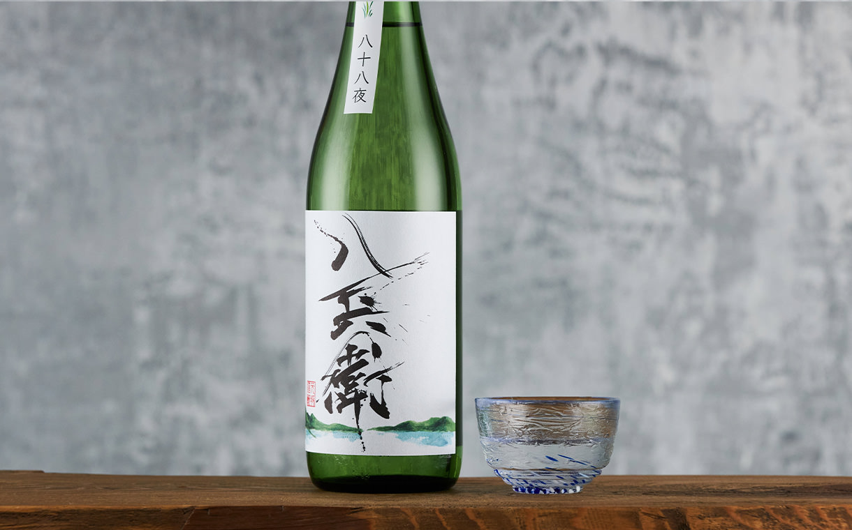 酒屋八兵衛 純米 八十八夜