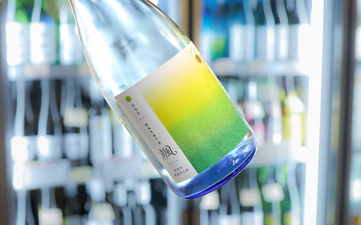 颯 夏純米 無濾過生酒