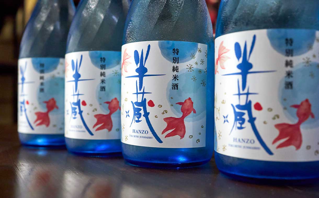 半蔵 特別純米 金魚ラベル