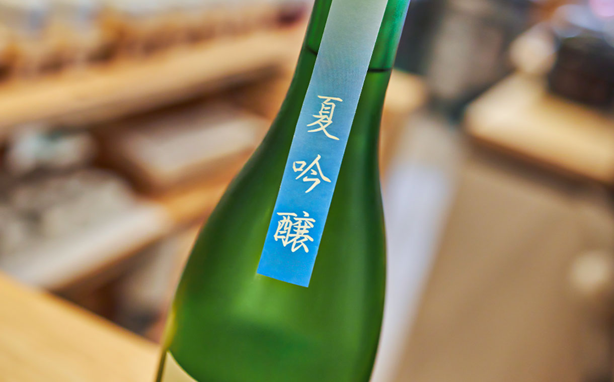 瀧自慢 夏吟醸