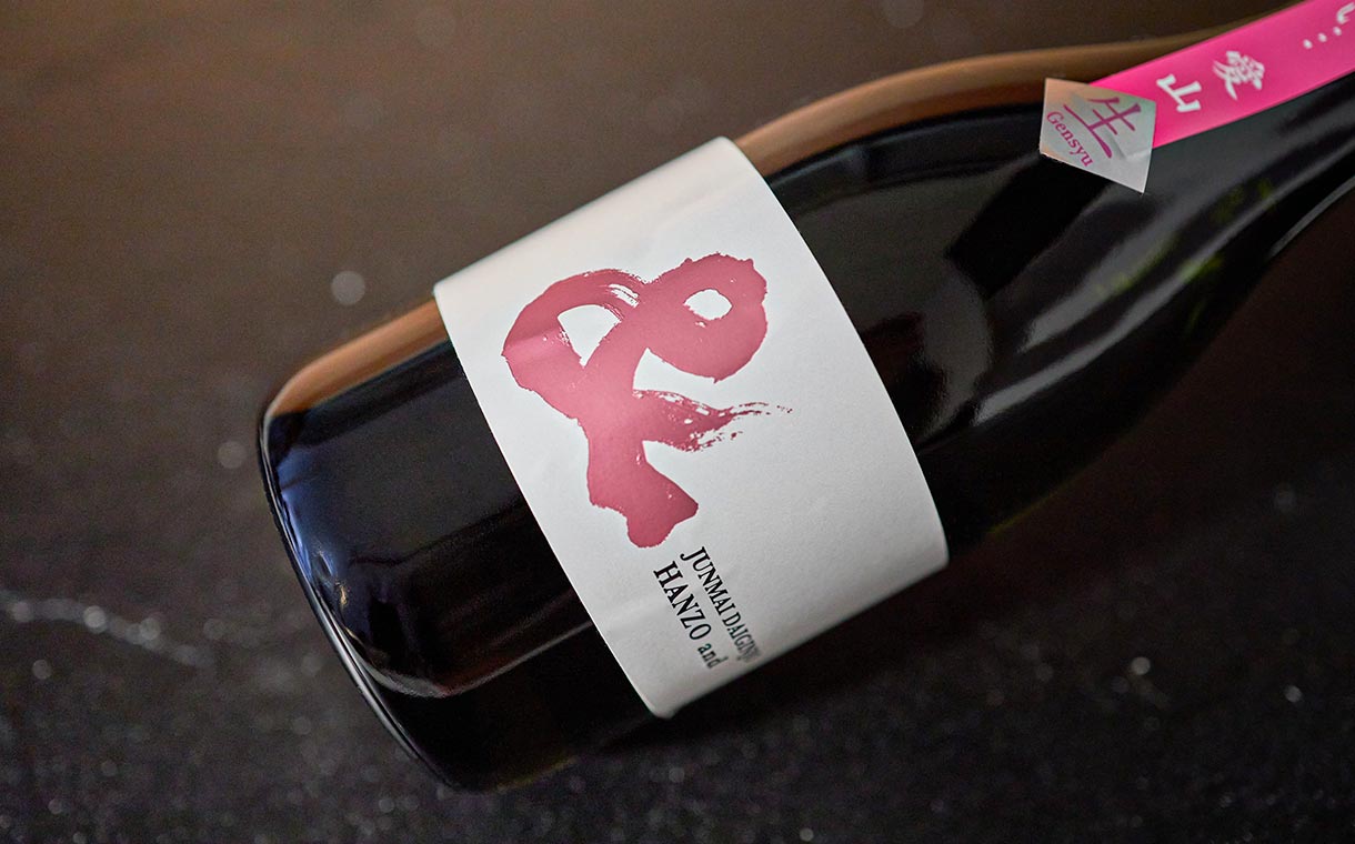 半蔵 純米大吟醸 &(アンド)愛山 生原酒