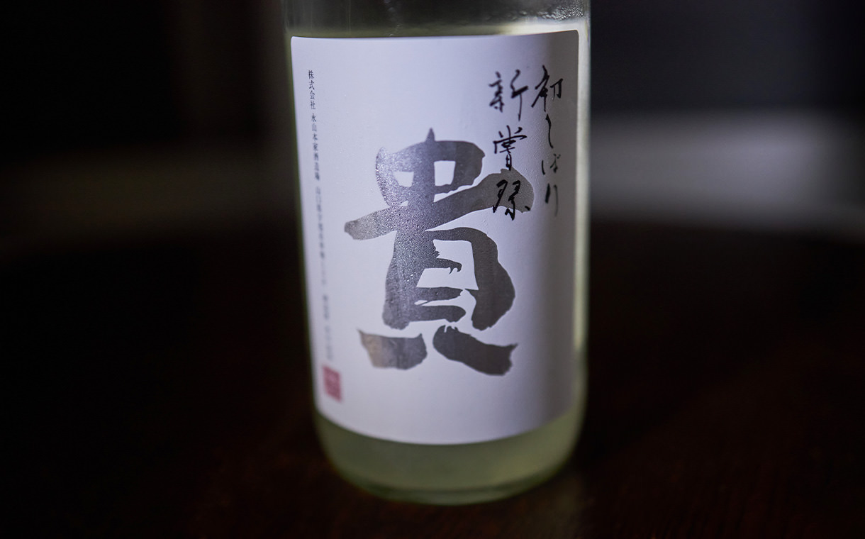 貴 特別純米 新嘗祭