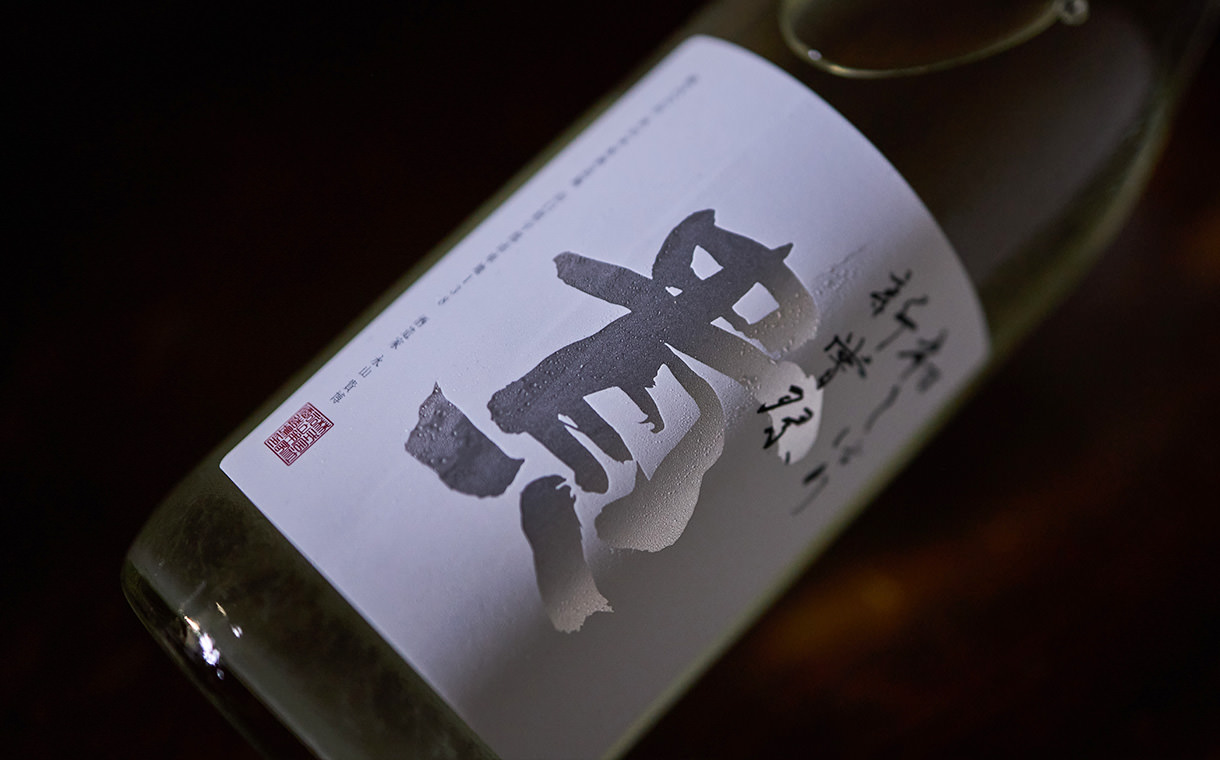 貴 特別純米 新嘗祭