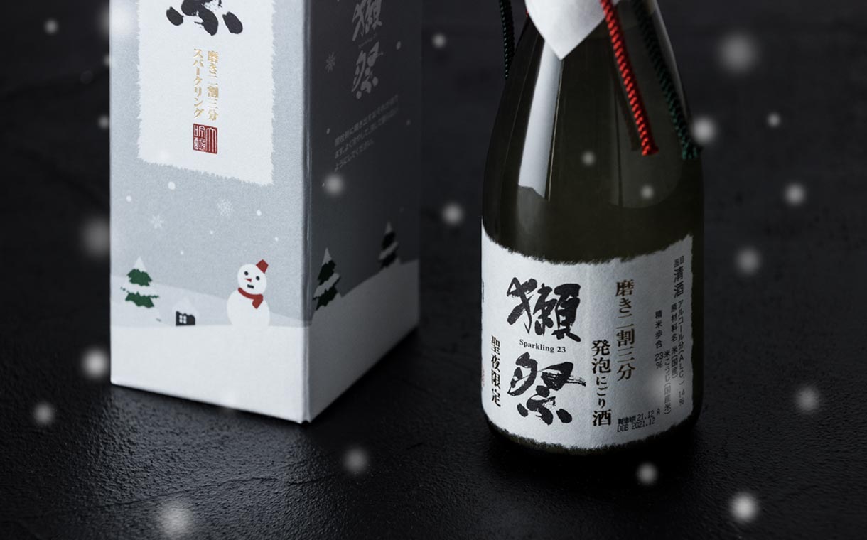 獺祭 磨き二割三分 発泡にごり酒 Xmas 箱入 旭酒造｜酒乃店もり