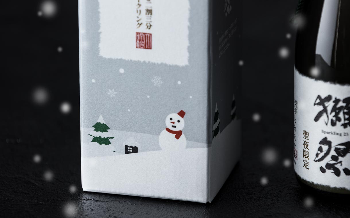 獺祭 磨き二割発泡にごり酒 Xmas箱入り