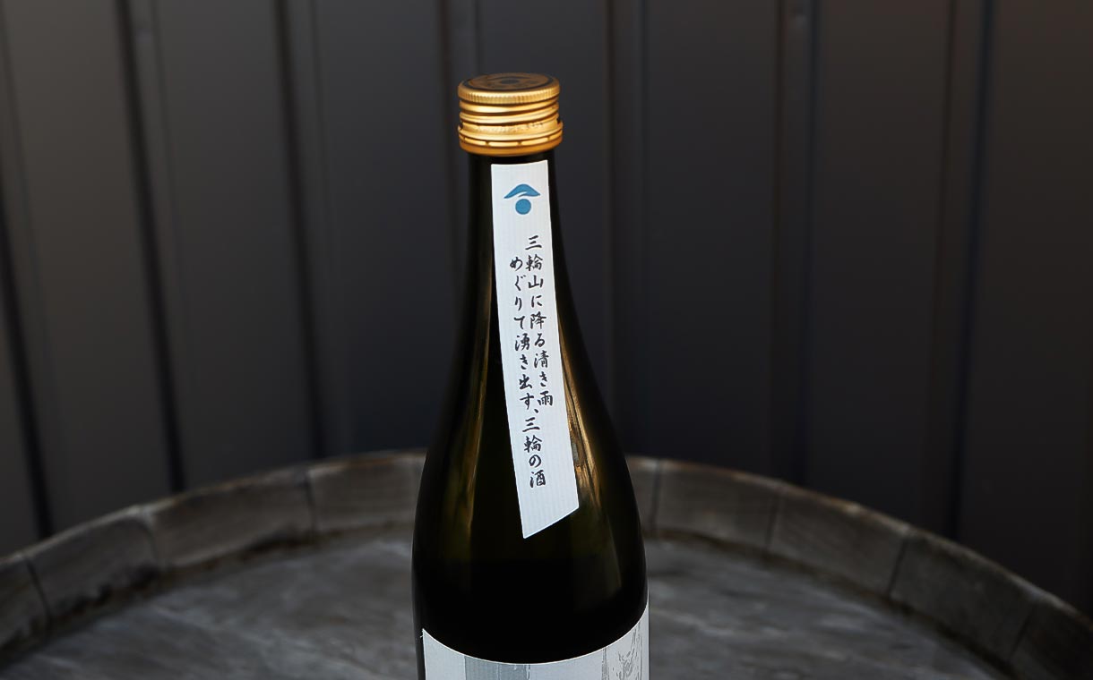 みむろ杉 純米大吟醸 山田錦 火入れ