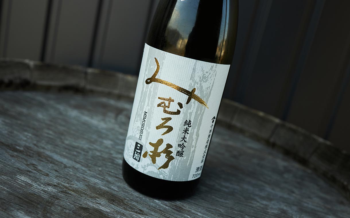みむろ杉 純米大吟醸 山田錦 火入れ