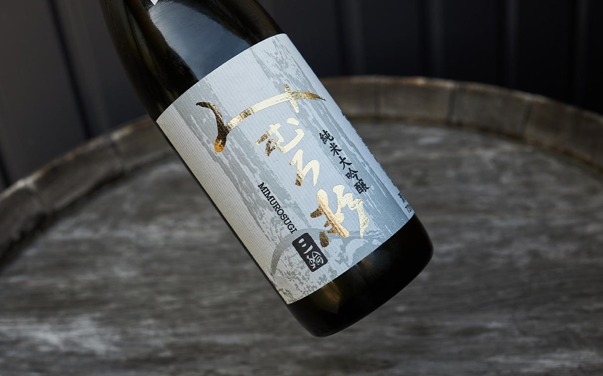 みむろ杉 純米大吟醸 山田錦 火入れ