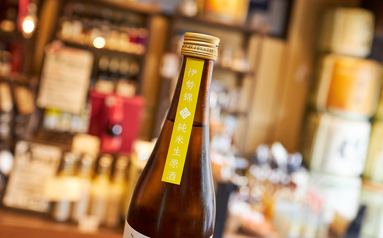 酒屋八兵衛 伊勢錦 純米 無濾過生原酒