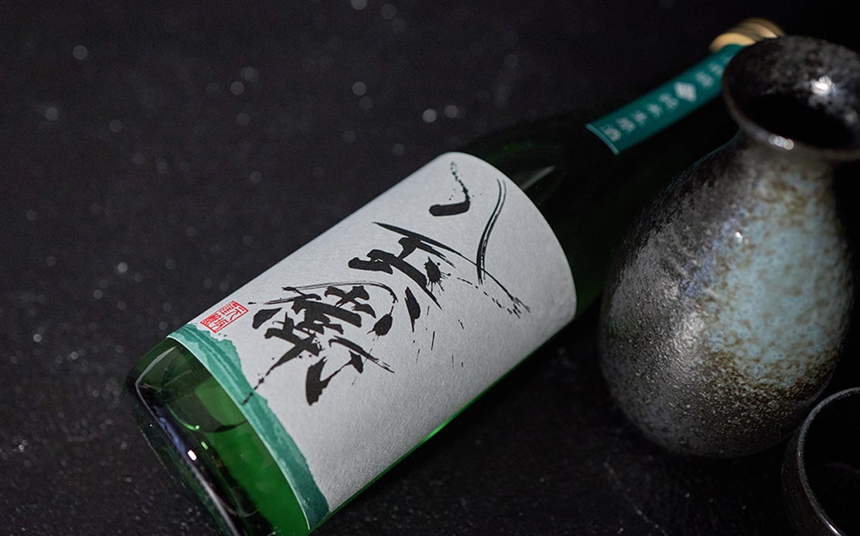 酒屋八兵衛 山田錦 純米生原酒