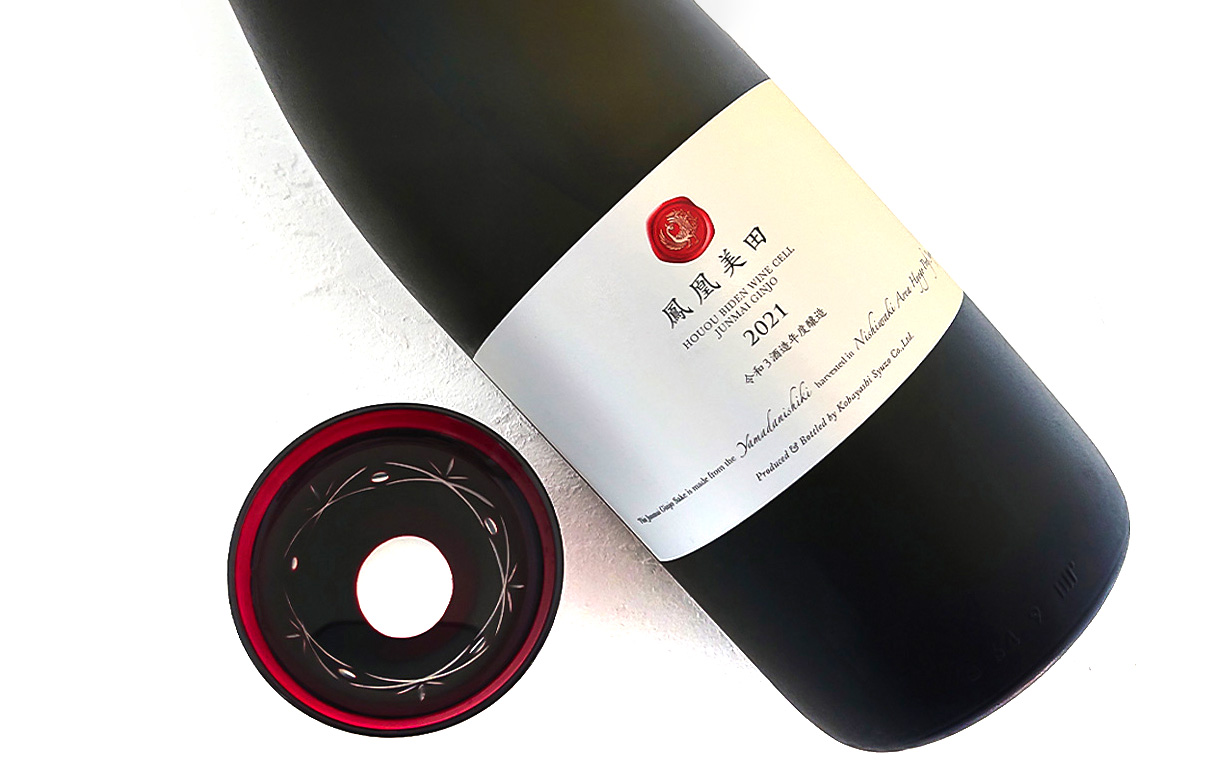 鳳凰美田 Wine Cell 純米吟醸